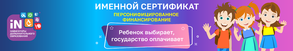 http://dsosh.ucoz.ru/2020/news/2.png